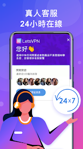 快连破解版电脑版android下载效果预览图